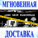 🔥Dark Grim Mariupolis\Steam\Весь Мир + РФ\Ключ