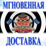 🔥	World's Fastest Pizza\Steam\Весь Мир + РФ\Ключ