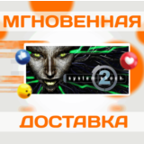 🔥System Shock 2\Steam\Весь Мир + РФ\Ключ