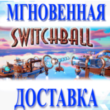 🔥Switchball HD\Steam\Весь Мир + РФ\Ключ