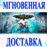 🔥Terra Alia: The Language Discovery RPG\Steam\Мир\Ключ