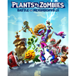 Plants vs Zombies:Battle for Neighborville Deluxe КЗ/УК