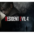 🍀 Resident Evil 4 2023 / Резидент Эвил 4 🍀 XBOX 🚩TR