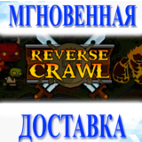 🔥Reverse Crawl\Steam\Весь Мир + РФ\Ключ