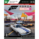 🚀Forza Horizon 5 Acceleration Car Pack (XBOX)