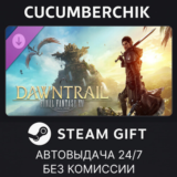 FINAL FANTASY XIV: Dawntrail - Standard✅STEAM GIFT✅
