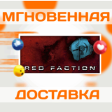 🔥Red Faction 1 \Steam\Весь Мир + РФ\Ключ