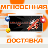 🔥Red Faction II\Steam\Весь Мир + РФ\Ключ