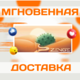 🔥Zenge\Steam\Весь Мир + РФ\Ключ