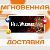🔥Hell Warders\Steam\Весь Мир + РФ\Ключ