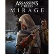❤️DATA CHANGE❤️⭐ASSASSIN´S CREED MIRAGE DELUXE⭐