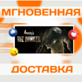 AMNESIA: THE BUNKER \ STEAM \ ВЕСЬ МИР + РФ \ КЛЮЧ