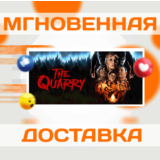 🔥The Quarry - PreOrder Bonus DLC\Весь Мир\Ключ