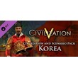 Civilization V: Korea and Wonders of the Ancient World 