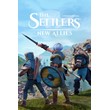 🎁The Settlers: New Allies🌍МИР✅АВТО