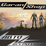 🌴Outcast - A New Beginning🌴АВТО•STEAM🟢ВСЕ РЕГИОНЫ🟢