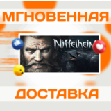 🔥Niffelheim\Steam\Весь Мир + РФ\Ключ