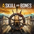 💯Skull and bones (Xbox)+game total