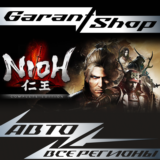 ⚔️Nioh: Complete Edition⚔️АВТО•STEAM🔵ВСЕ РЕГИОНЫ🔵