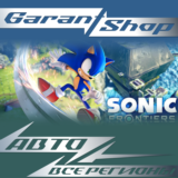 💫Sonic Frontiers💫АВТО•STEAM🔵ВСЕ РЕГИОНЫ🔵