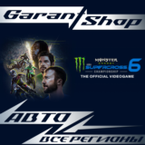 Monster Energy Supercross The Official Videogame 6 АВТО