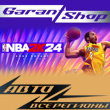 🏀NBA 2K24 Kobe Bryant Edition🏀АВТО•STEAM🟠РФ/МИР🟠