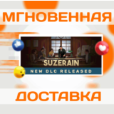🔥Suzerain\Steam\Весь Мир + РФ\Ключ