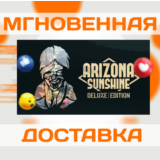 🔥Arizona Sunshine - Deluxe Editio\Steam\Весь Мир\Ключ