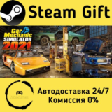 🚀 Car Mechanic Simulator 2021 🤖 Steam Gift АВТО