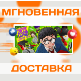 🔥YUPPIE PSYCHO: EXECUTIVE EDITION\STEAM\ВЕСЬ МИР\КЛЮЧ