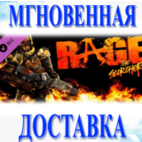 🔥Rage: The Scorchers\Steam\Весь Мир + РФ\Ключ