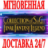 ✅Collection of Saga Final Fantasy Legend⭐Steam\Key⭐ +🎁