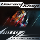 🏁⚡Need For Speed: Hot Pursuit Remastered⚡STEAM GIFT⚡