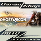 💥Tom Clancy's Ghost Recon® Wildlands💥АВТО РФ/МИР