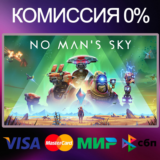 ✅No Man´s Sky 🌍 STEAM•RU|KZ|UA 🚀