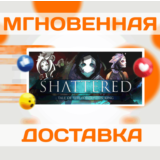 🔥Shattered - Tale of the Forg\Steam\Весь Мир + РФ\Ключ