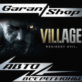 💀Resident Evil Village💀АВТО•STEAM⚫ВСЕ РЕГИОНЫ⚫