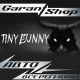 🐇Tiny Bunny🐇АВТО•STEAM⚫ВСЕ РЕГИОНЫ⚫