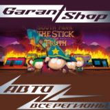 🔥South Park™:The Stick of Truth™🔥АВТО•STEAM🟠РФ/МИР🟠