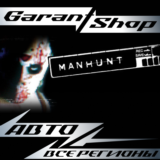 💀Manhunt💀АВТО•STEAM⚫ВСЕ РЕГИОНЫ⚫