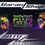 🌻Plants vs Zombies Garden Warfare 2 Deluxe EditionАВТО