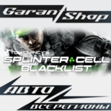 🦾Tom Clancy’s Splinter Cell Blacklist🦾АВТО РФ/МИР