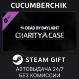 Dead by Daylight - Charity Case✅STEAM GIFT AUTO✅RU/ДР