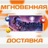🔥Klang 2\Steam\Весь Мир + РФ\Ключ
