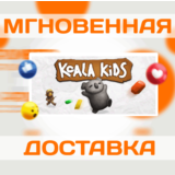 🔥Koala Kids\Steam\Весь Мир + РФ\Ключ