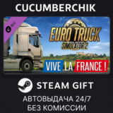 Euro Truck Simulator 2 - Vive la France !✅STEAM GIFT✅