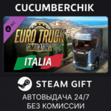 Euro Truck Simulator 2 - Italia✅STEAM GIFT AUTO✅RU/СНГ