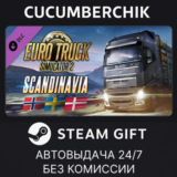 Euro Truck Simulator 2 - Scandinavia✅STEAM GIFT AUTO✅