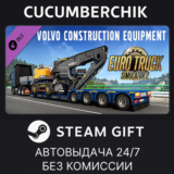 Volvo Construction Equipment✅STEAM GIFT AUTO✅RU/УКР/СНГ