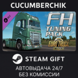 Euro Truck Simulator 2 - FH Tuning Pack✅STEAM GIFT✅